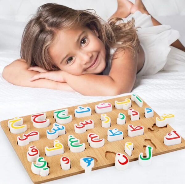 Planche En Bois Puzzle – Image 2
