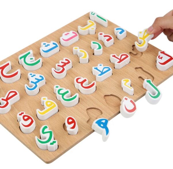 Planche En Bois Puzzle – Image 3