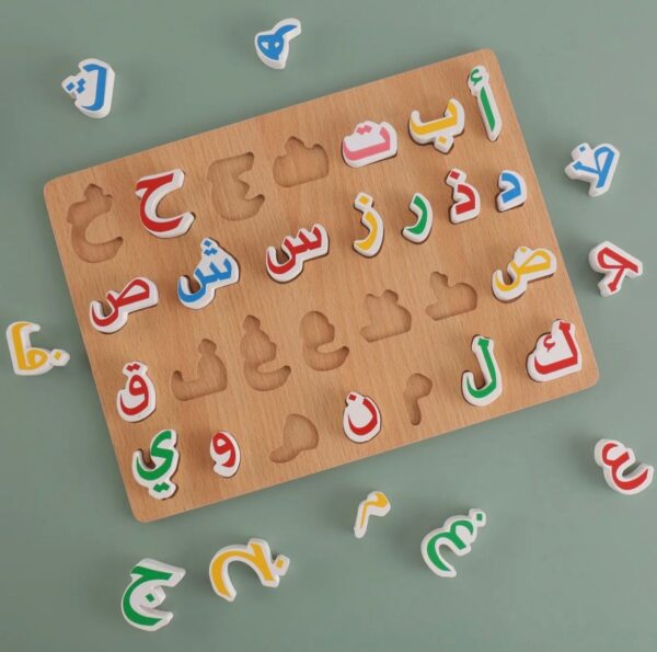 Planche En Bois Puzzle – Image 4