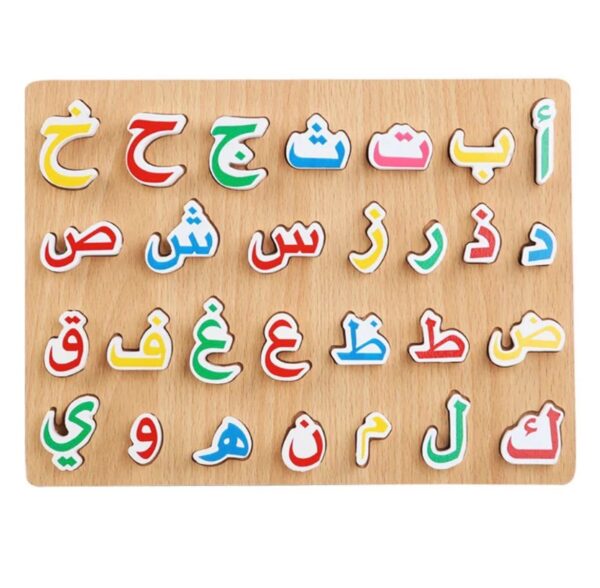 Planche En Bois Puzzle